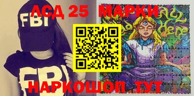 мескалин Бугуруслан