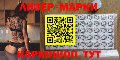 мескалин Бугуруслан