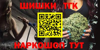 COCAINE Ипатово