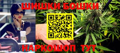 марихуана Бузулук