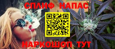 стаф Изобильный