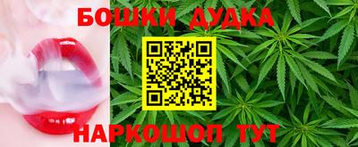 марихуана Бузулук