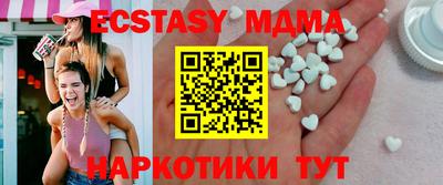 стаф Изобильный