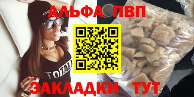 COCAINE Ипатово