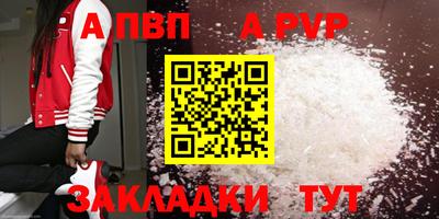 стаф Изобильный