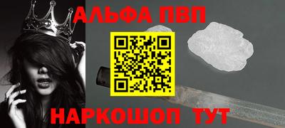 стаф Изобильный