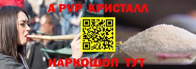 стаф Изобильный