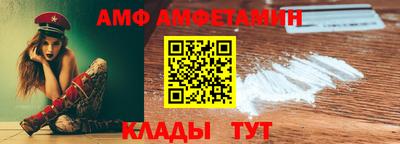 COCAINE Ипатово