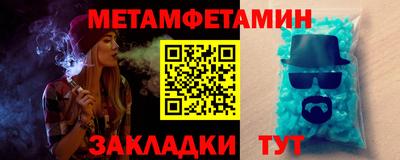 COCAINE Ипатово