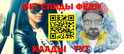 COCAINE Ипатово