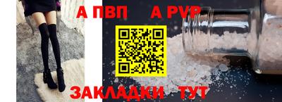 стаф Изобильный