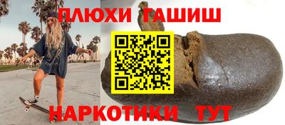 COCAINE Ипатово