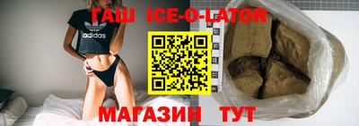 мескалин Бугуруслан