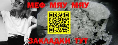 прущий лед Ирбит