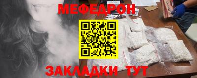 стаф Изобильный