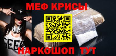 стаф Изобильный