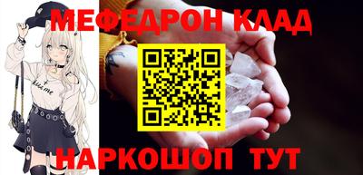 COCAINE Ипатово