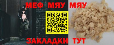 прущий лед Ирбит