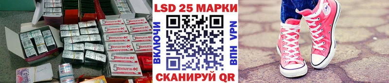 ЛСД экстази кислота  Шуя 