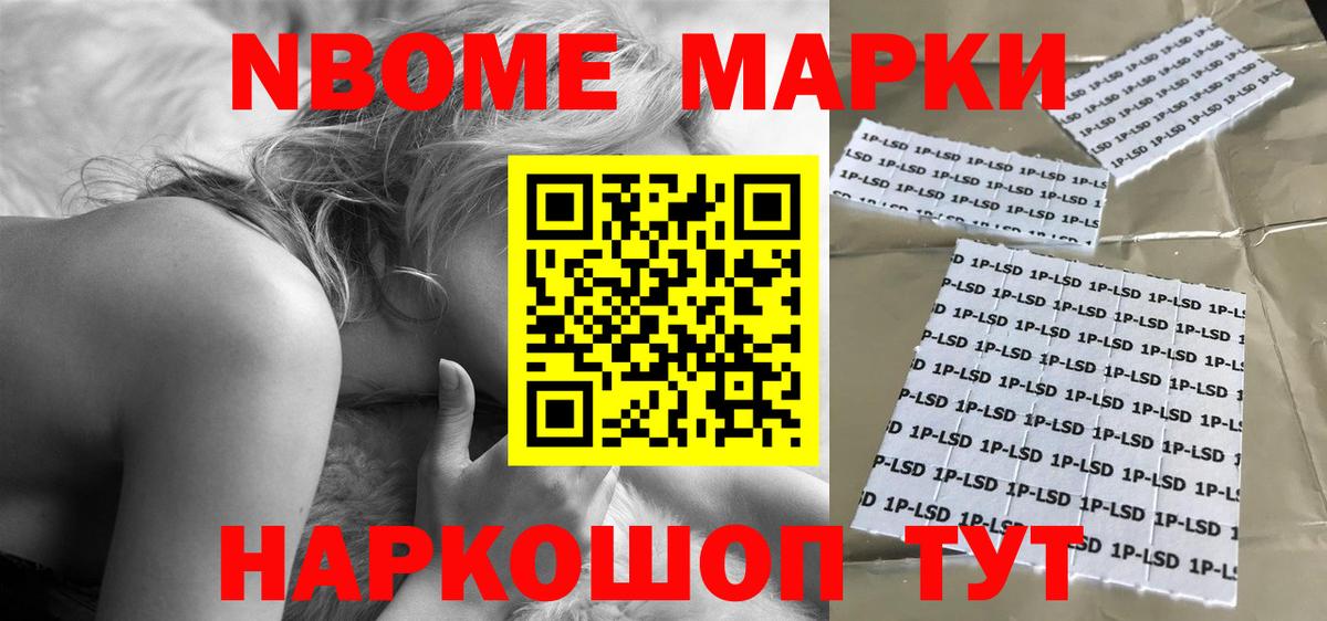 Лсд 25 экстази кислота Шуя