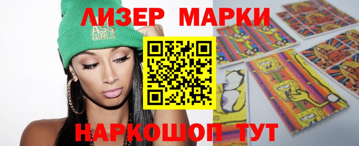 Шуя  ЛСД экстази  LSD-25 экстази кислота  Вход с VPN  LSD-25 экстази ecstasy 