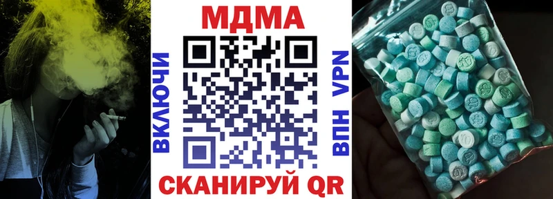 МДМА молли  ОМГ ОМГ ссылки  Шуя 