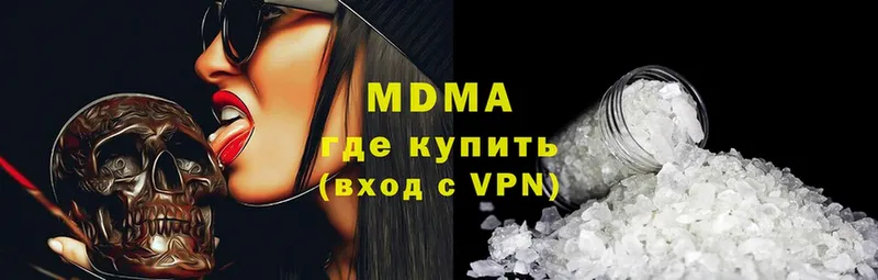 что такое   Шуя  MDMA VHQ 