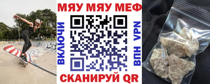 МЕФ мука  Шуя 