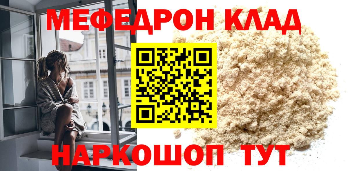 Кокаин  ГАШ  Вход с VPN  Шуя  Канабис  Мефедрон  