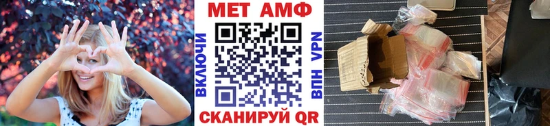 Первитин кристалл купить наркотики сайты Шуя