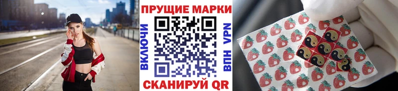 Марки NBOMe 1,8мг  наркошоп  мега зеркало  Шуя 