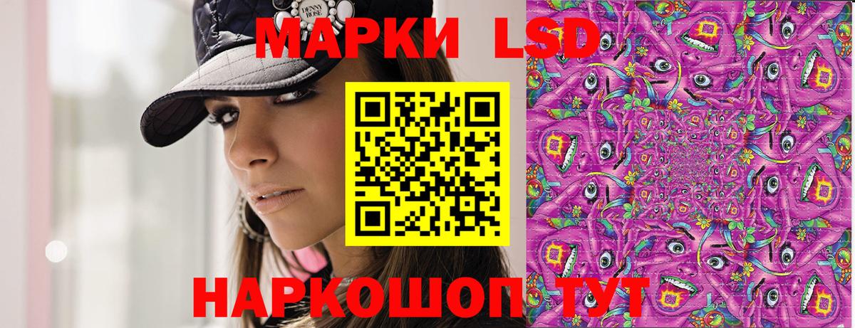 Марки N-bome  Марки NBOMe 1,5мг  Вход с VPN  Шуя  Марки NBOMe 1,5мг 