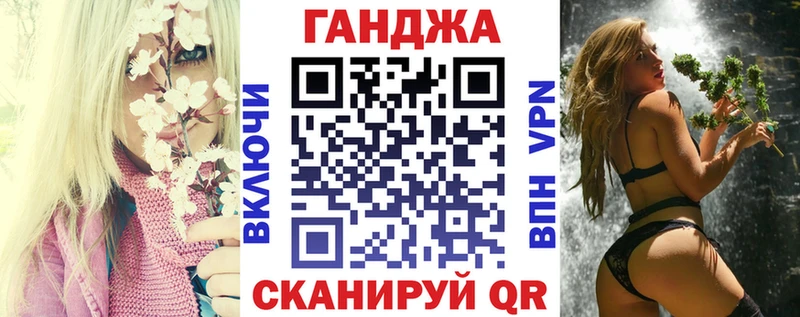 Шишки марихуана план  Шуя 