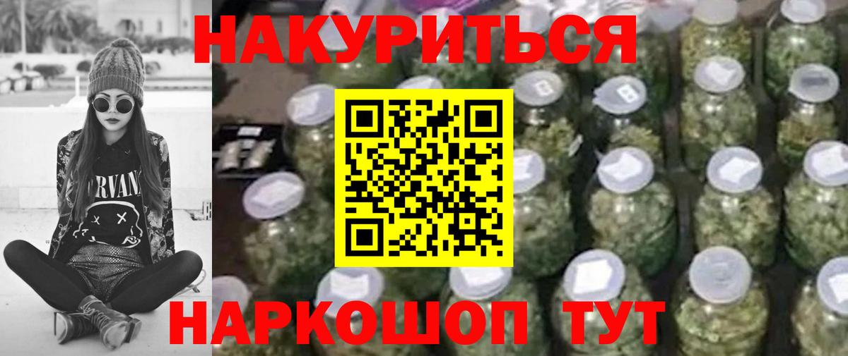 Канабис VHQ  Вход с VPN  Канабис семена  Каннабис семена  Шуя 